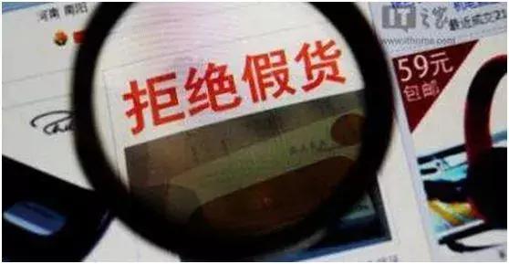 再见了，代购！再见了，微商！