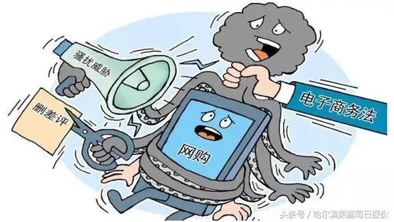 代购微商合法吗,代购微商新政策