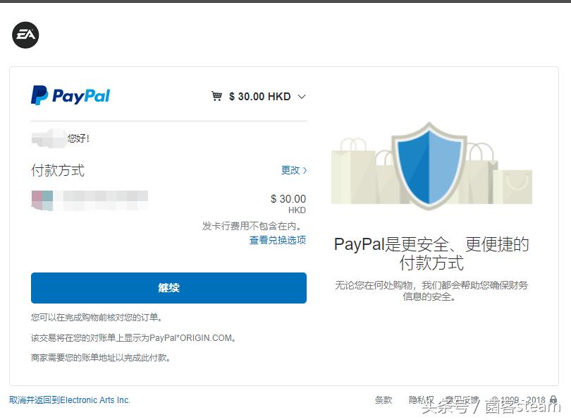 19.8元的战地一是不是豪华版,战地1现在入手价