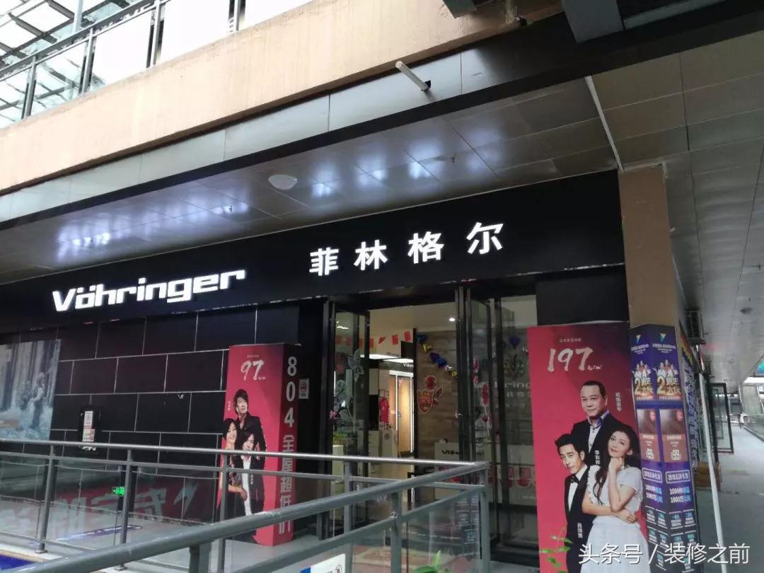 四川南充：九月初凉，去友豪国际建材市场淘“相因”，实地走访！