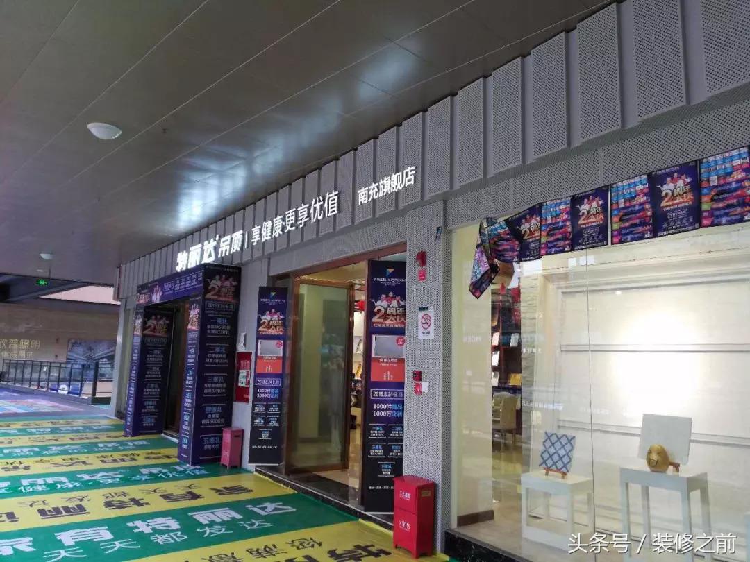 四川南充：九月初凉，去友豪国际建材市场淘“相因”，实地走访！