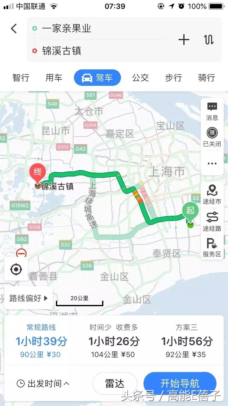 围观邓伦后援会的小学鸡平账水平后，我想给他们集资点智商