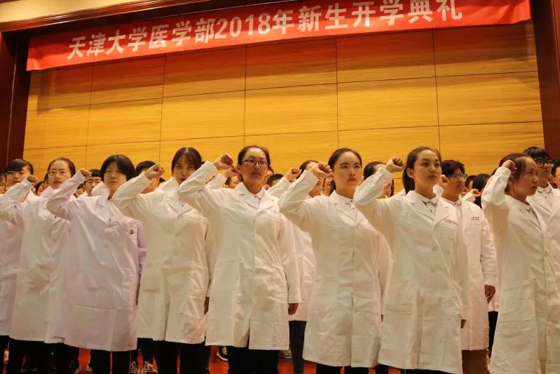 天大建校123年来的“首批新生”，欢迎你医学生！