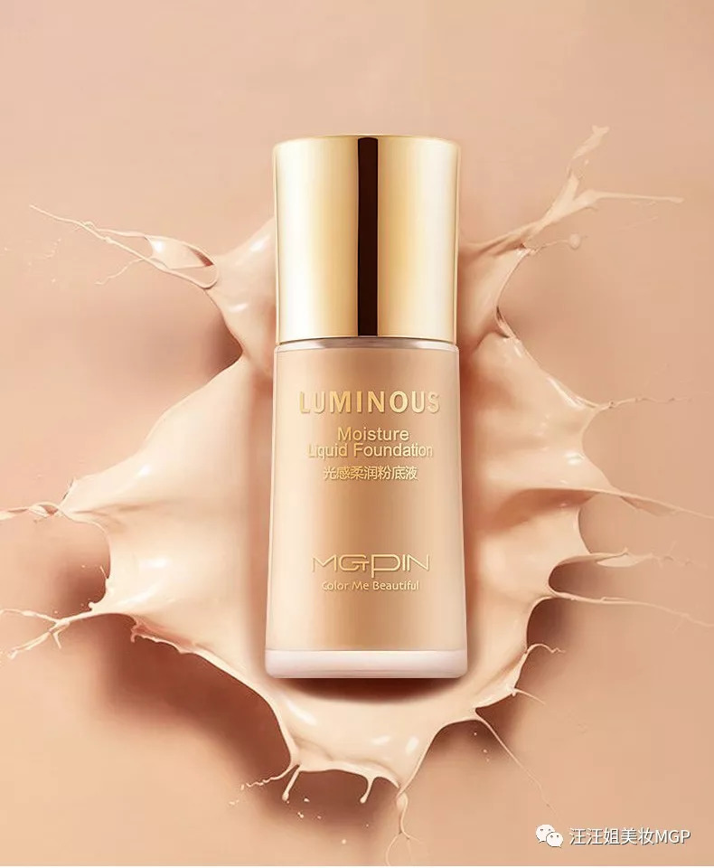 粉底液和bb霜区别与选择色号对比 (粉底液粉霜粉膏哪个更适合混油皮)