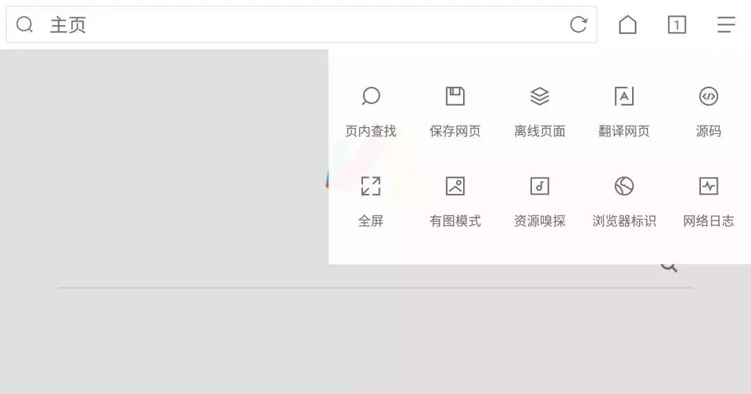 比你想象强大的浏览器,比你想象中强大的浏览器