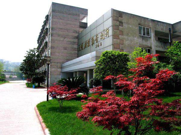 科学城一中pk绵阳南山实验高中,绵阳科技城创新中学