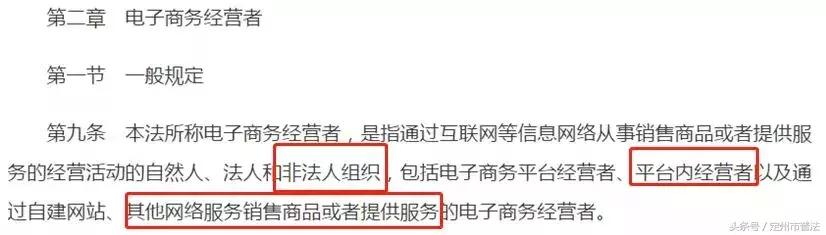 关于对微商和代购的处理,朋友圈代购和微商有关系吗