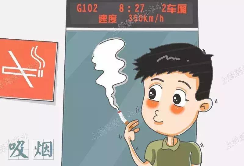 高铁霸座男被列入黑名单有多严重,高铁霸座男被列入黑名单有用吗