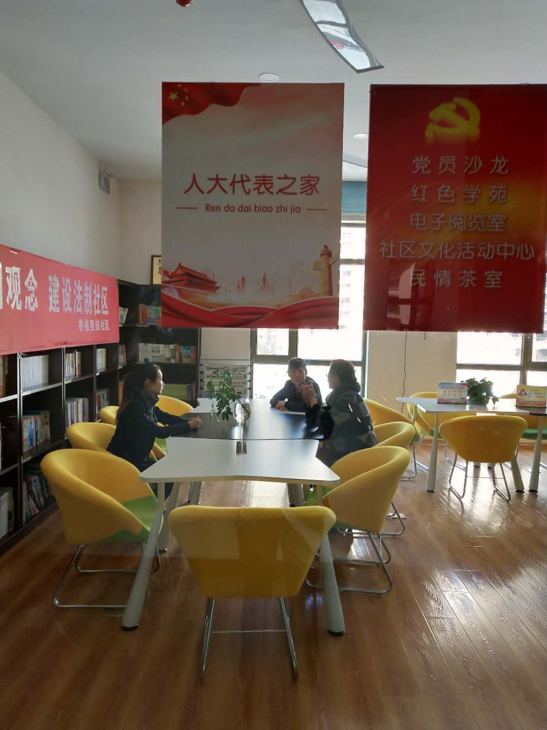 南川西路街道香格里拉社区,香格里拉社区城中区