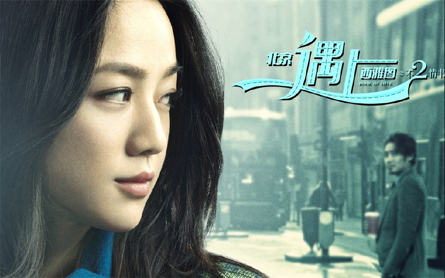 舒院长：我爱上了“大叔”怎么办？