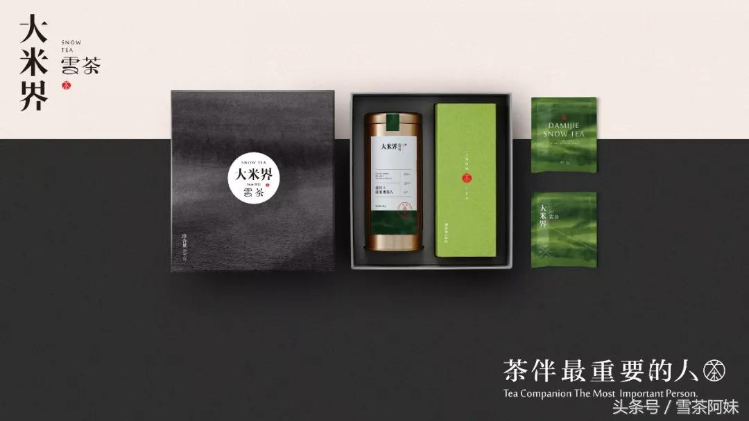 湖南省对张家界莓茶产业的政策,张家界莓茶文化节新闻发布会