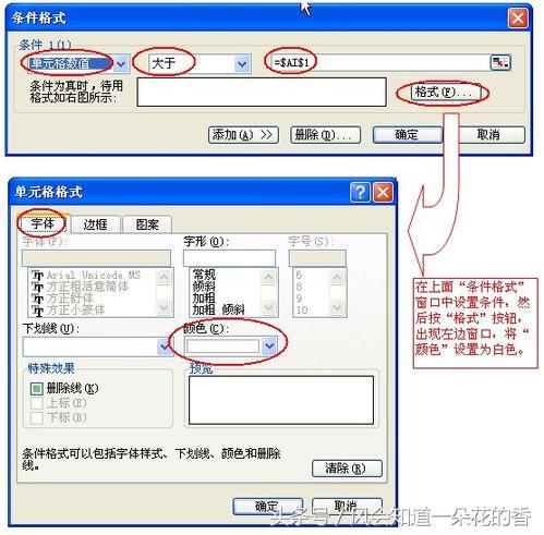 考勤表怎样在excel里面做出勤公式,excel办公技巧考勤表的汇总公式