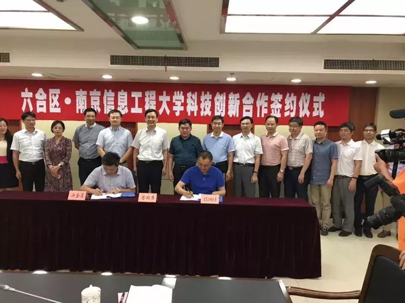 刚刚，大学研究院正式签约！江北新区这个板块爆发了