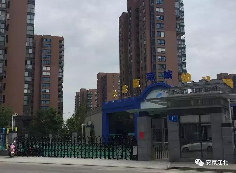 刚刚，大学研究院正式签约！江北新区这个板块爆发了