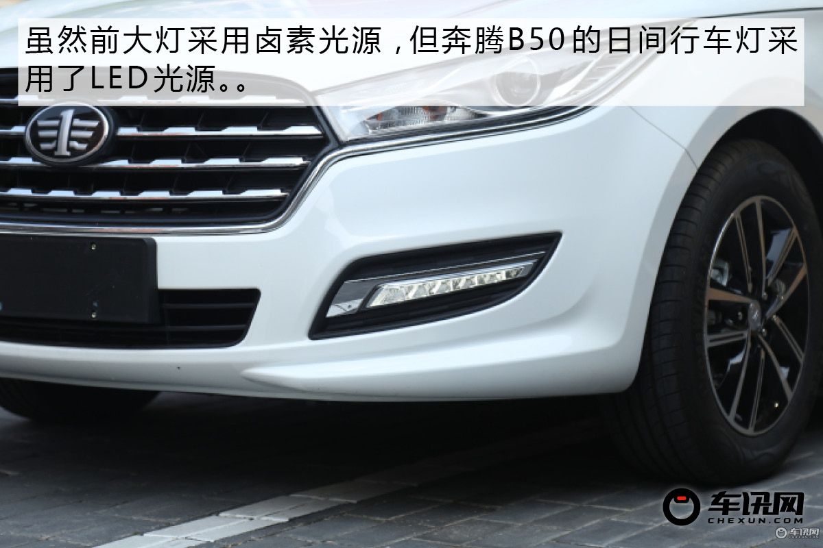 国产高颜值高配置轿车,一汽奔腾b50全新上市