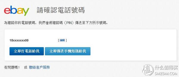 adidas阿迪达斯怎么买才便宜,ebay怎么买鞋子