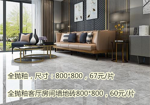 新房装修购买材料明细,新房装修主材购买