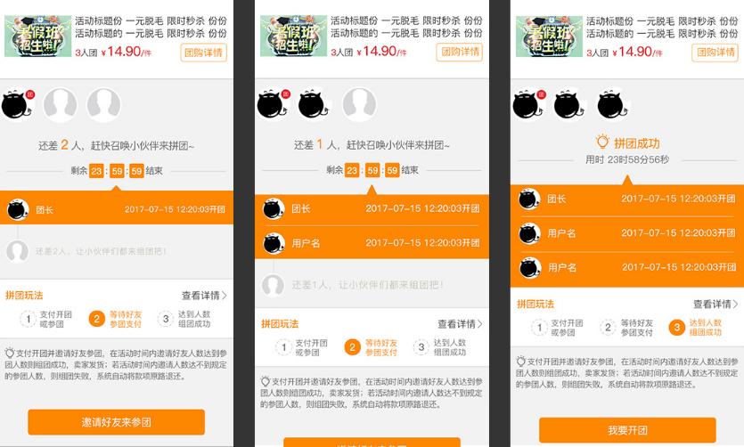 社交电商运营技巧和方法,社交电商运营秘诀