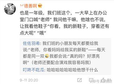 鎶ュ憡鑰佸笀缈昏溅鐜板満,鎶ュ憡鑰佸笀琚墦鍚庣画