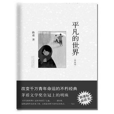 近代文学著作有哪些,中国文学经典著作有哪些