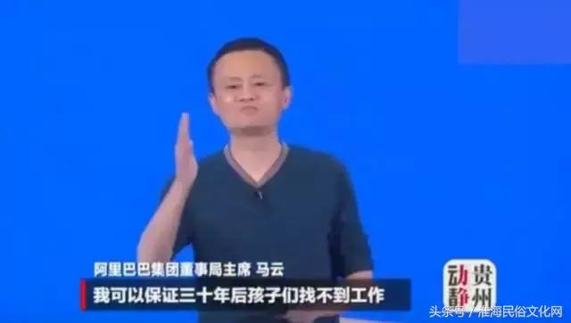 马云退位真实原因，不是在美被绑架，也不是刘强东案，是害怕……