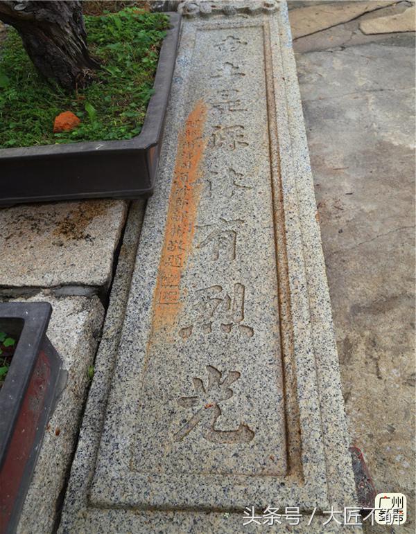 下水道里挖出余荫山房主人书法手迹，只有下联，你来对对上联？