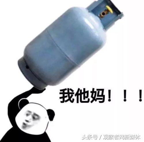 宇宙级代沟：00后在骂你，你却一脸懵逼