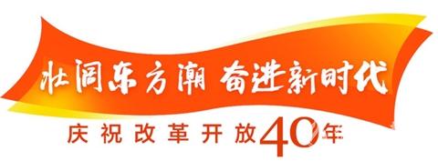 德联集团徐咸大,德联集团许咸大