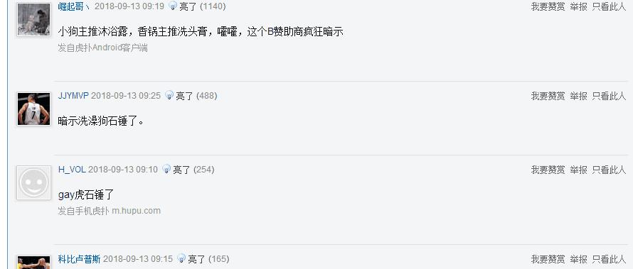 rng打广告,rng宣传广告