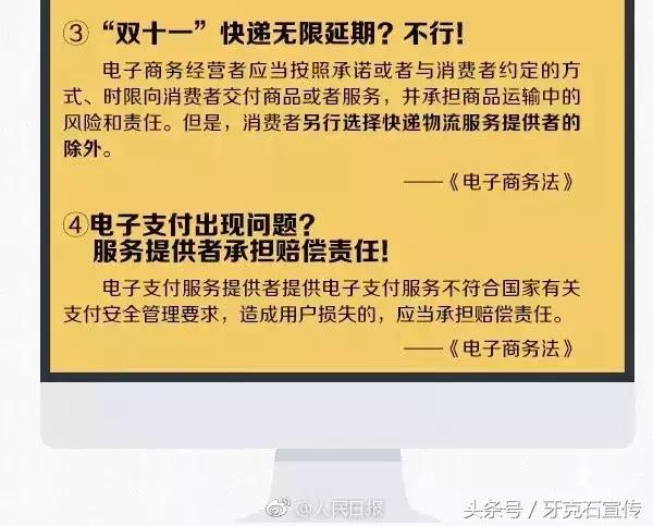 微商代购最新政策,代购微商被整治