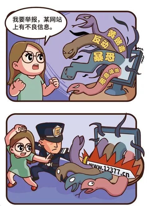 怎么上网求平安符,自己求的平安符女生怎么戴