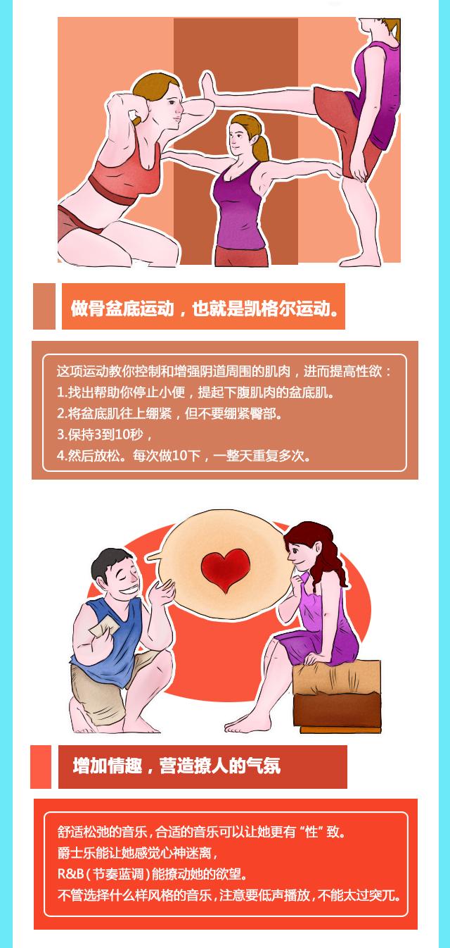 每3人就有1人性冷淡，这几种“小动作”可以帮你找回“*福性**”