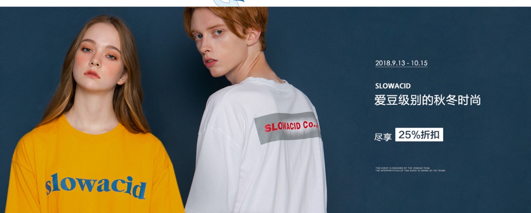 朱一龙还代言欧舒丹呢么,朱一龙的韩国品牌