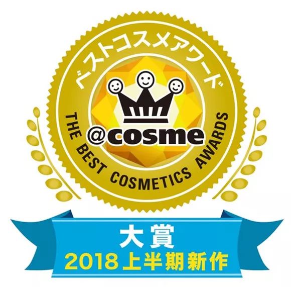 2018日本cosme美容大赏榜单,2020年日本cosme大赏排名