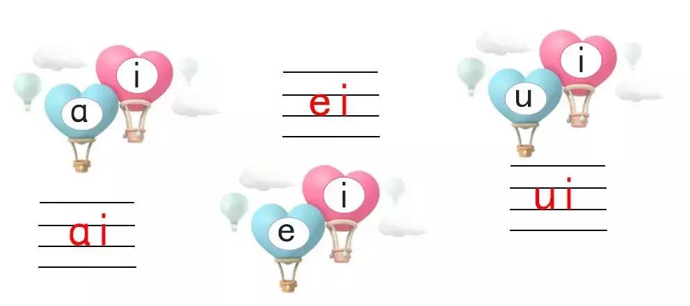 幼儿写拼音最简单的方法,老师记单词的最快有效方法