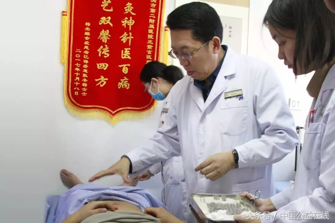 奇一针,脐针疗法教学视频