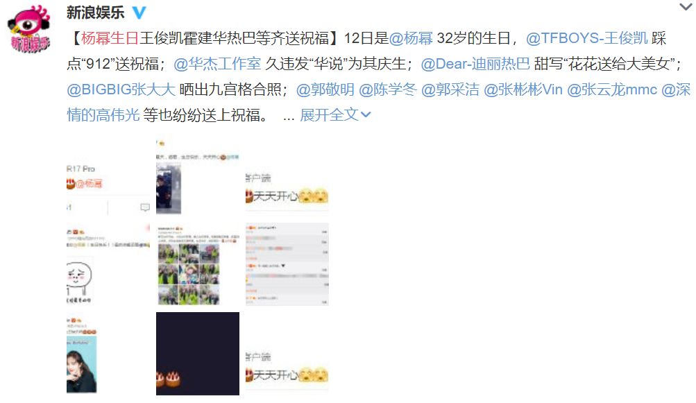 明星应援粉头赚大钱,粉丝经济的时代的到来