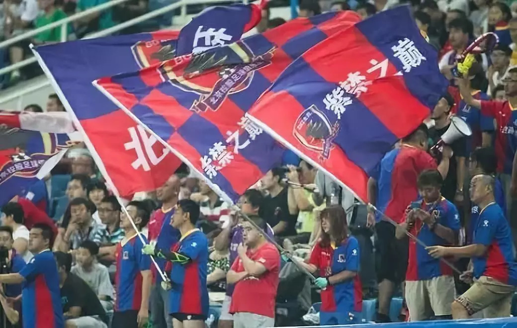 致球迷｜我们爱北控，我们是紫禁雄鹰