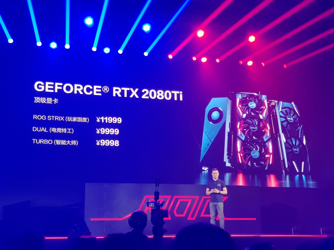 rog国行发布会,rog和苹果对比