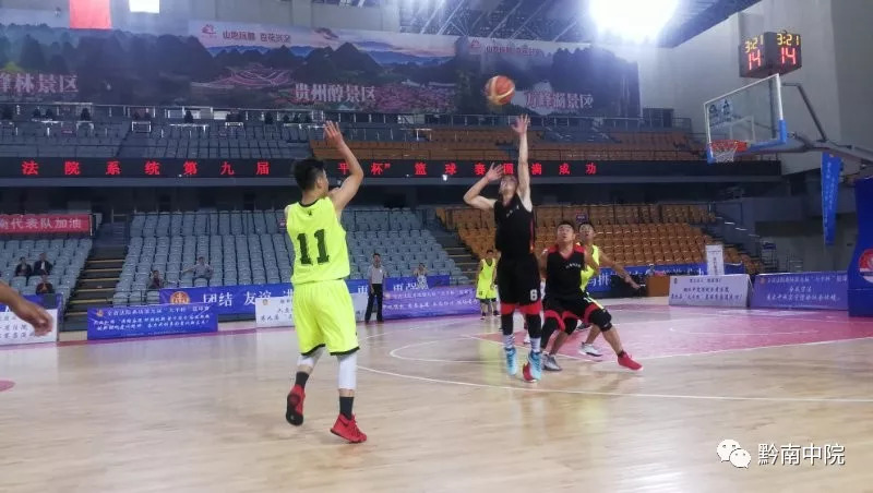 黔南儿女多奇俊,天平杯赛收奖杯