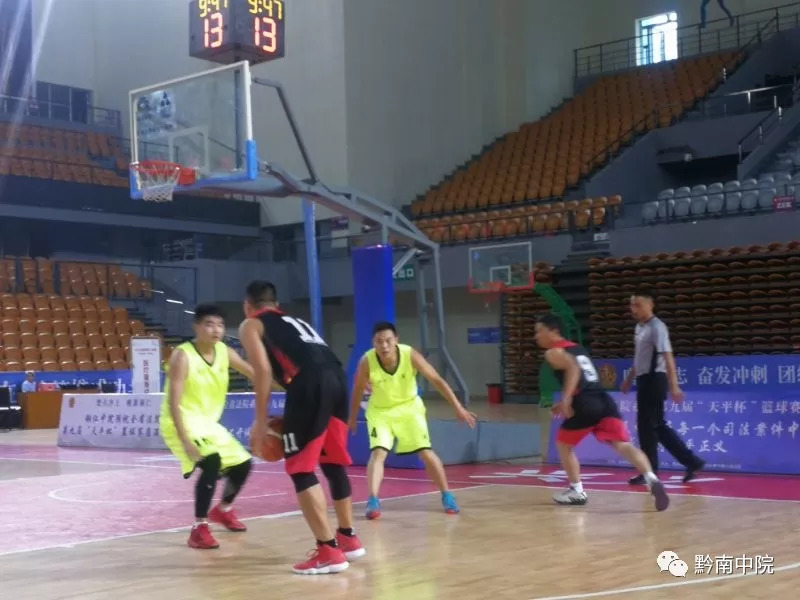 黔南儿女多奇俊,天平杯赛收奖杯