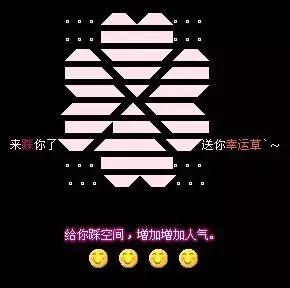 当年的qq空间图片,感觉以前的qq空间特别有意思