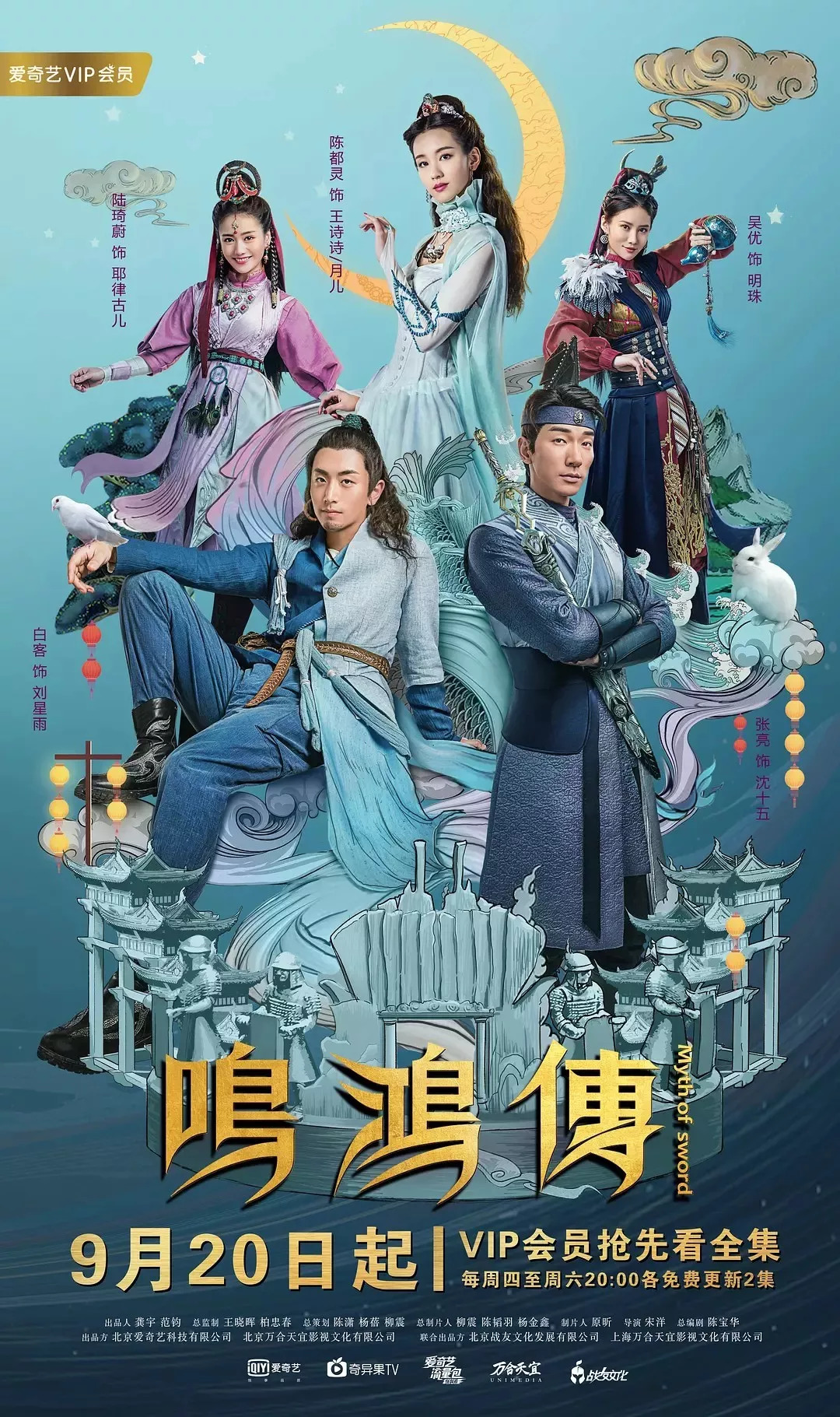 白客和张亮,白客和陈都灵演的电视剧