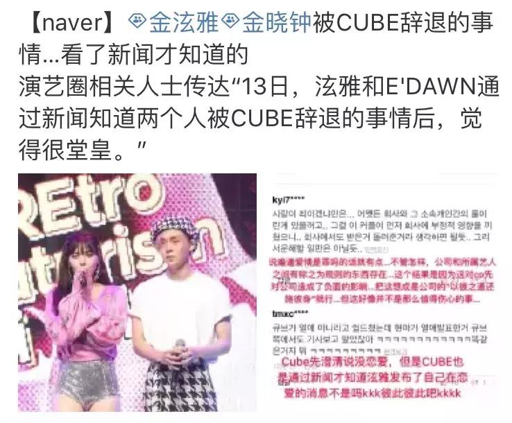 这就是爱！性感女神为小男友痴狂惨被炒鱿鱼，终于可以秀个够了？