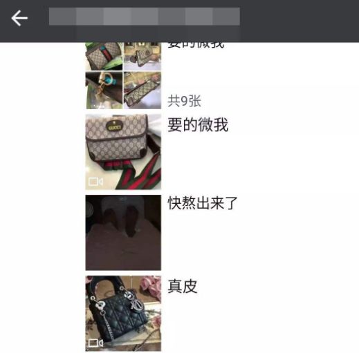 国家到底什么时候才整顿微商,现在国家打击微商了吗