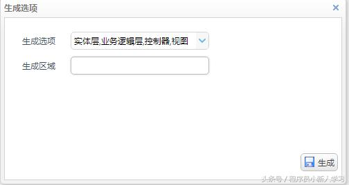 netcore开源后台项目,netcoreweb框架