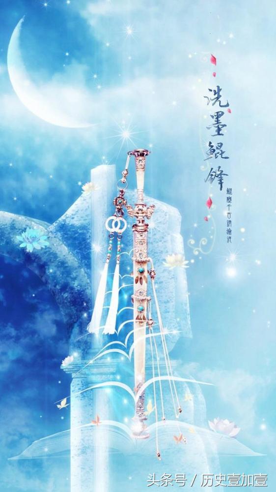 干将莫邪轩辕承影,干将莫邪轩辕承影网络语