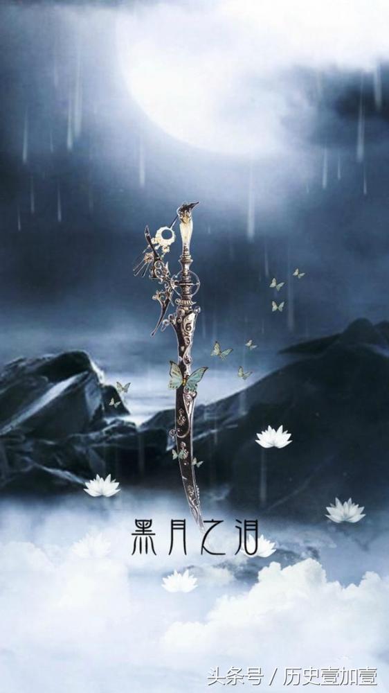 干将莫邪轩辕承影,干将莫邪轩辕承影网络语