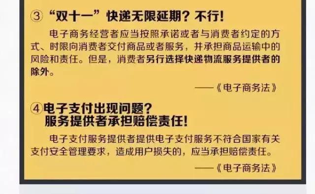 微商代购新规,2024年国家会对微商出手吗