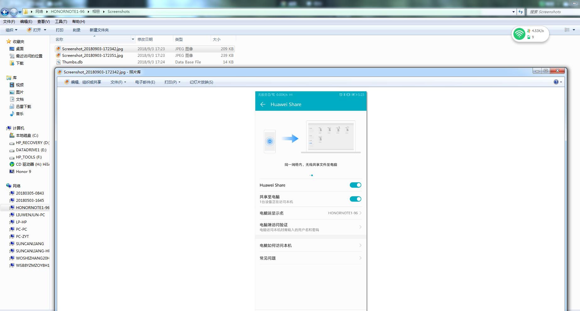 荣耀note10可以和华为笔记本连接,note10荣耀数据线